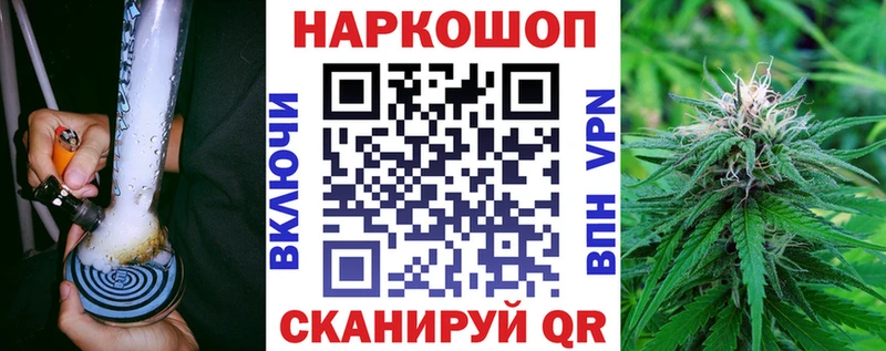 Где продают наркотики Трубчевск КОКАИН  Мефедрон  OMG   Каннабис  Гашиш 