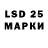 Марки NBOMe 1500мкг limpikon