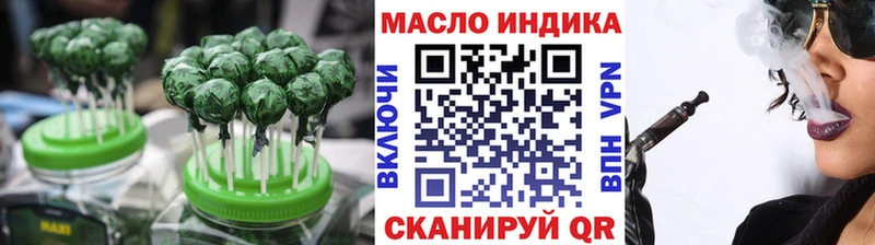 Печенье с ТГК конопля  Трубчевск 