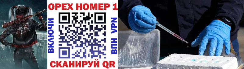 КОКАИН VHQ Трубчевск