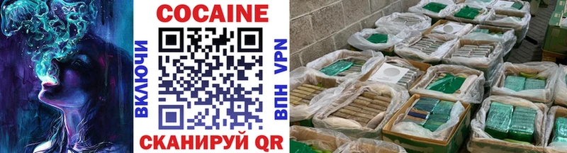 Cocaine Перу  Трубчевск 