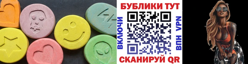 хочу наркоту  Трубчевск  ЭКСТАЗИ Punisher 