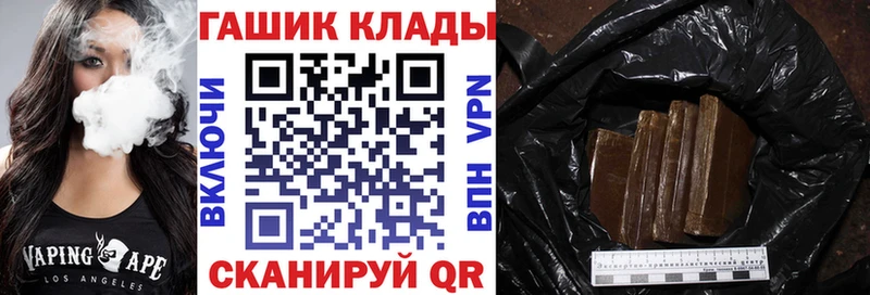 ГАШИШ индика сатива  blacksprut ссылка  Трубчевск 