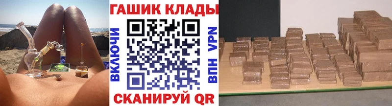 ГАШ ice o lator Трубчевск