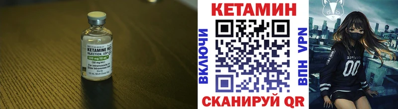 сколько стоит  Трубчевск  нарко площадка официальный сайт  КЕТАМИН VHQ 