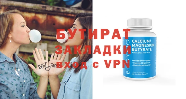 дживик Елабуга