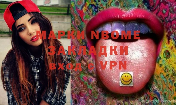 первитин Усинск