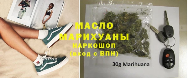 дистиллят марихуана Дмитровск