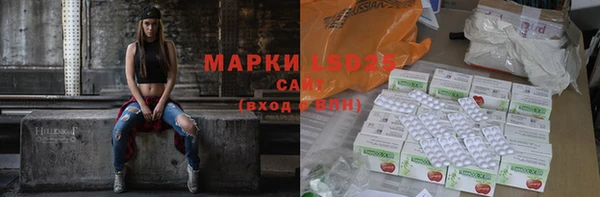 синтетический гашиш Елизово