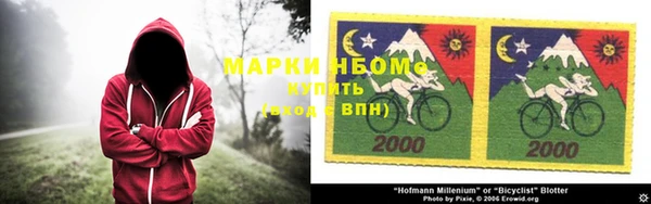 синтетический гашиш Елизово