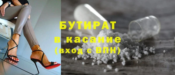 дистиллят марихуана Дмитровск