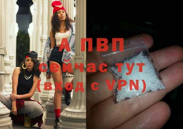 синтетический гашиш Елизово
