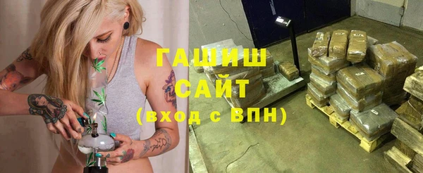 синтетический гашиш Елизово