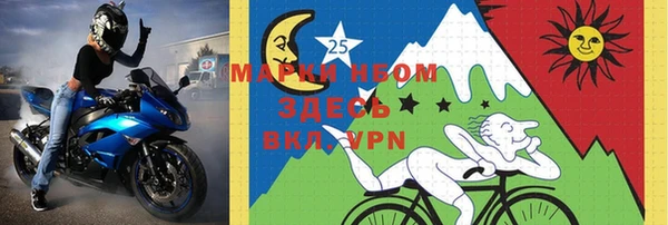 первитин Тутаев