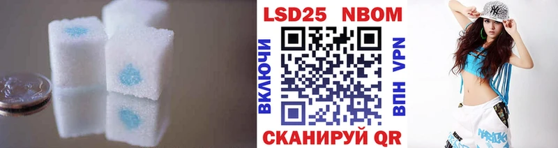 Лсд 25 экстази ecstasy  купить закладку  Трубчевск 