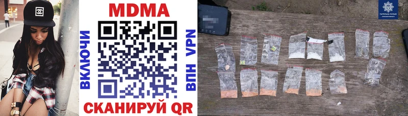 MDMA кристаллы  где можно купить наркотик  Трубчевск 