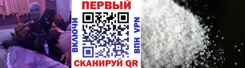 даркнет сайт  Трубчевск  Метамфетамин винт 