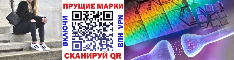 Наркотические марки 1,5мг  купить наркотик  Трубчевск 