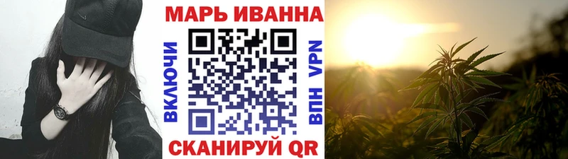 МАРИХУАНА конопля  купить наркоту  ОМГ ОМГ tor  Трубчевск 